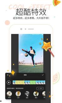 吃瓜视频影视剪辑,影视剪辑中的热门话题解析