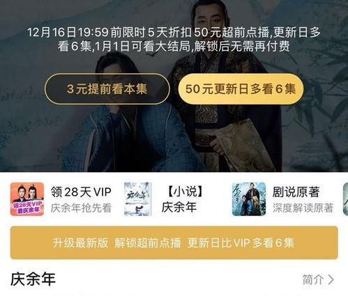 吃瓜蒙主视频内容真假,视频内容真假大揭秘