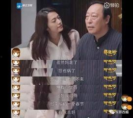 吃瓜霸王花大结局视频,大结局揭秘，真相大白！