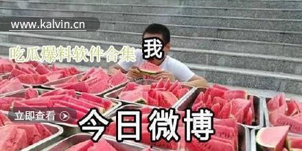 吃瓜网站爆料视频在线观看,独家视频在线观看，带你一探究竟