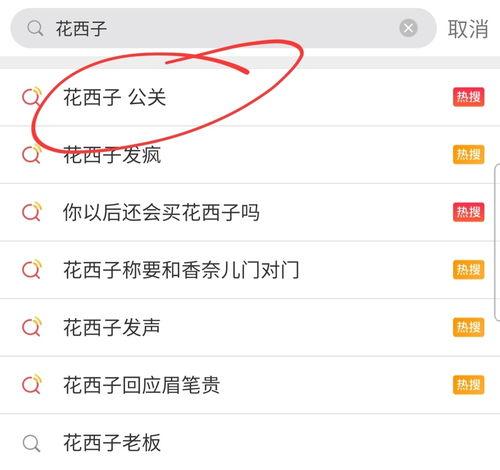 吃瓜不吃花直播间视频,揭秘直播间背后的趣味与真相