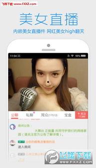 二女吃瓜视频网站大全下载,一键下载，畅享娱乐盛宴！