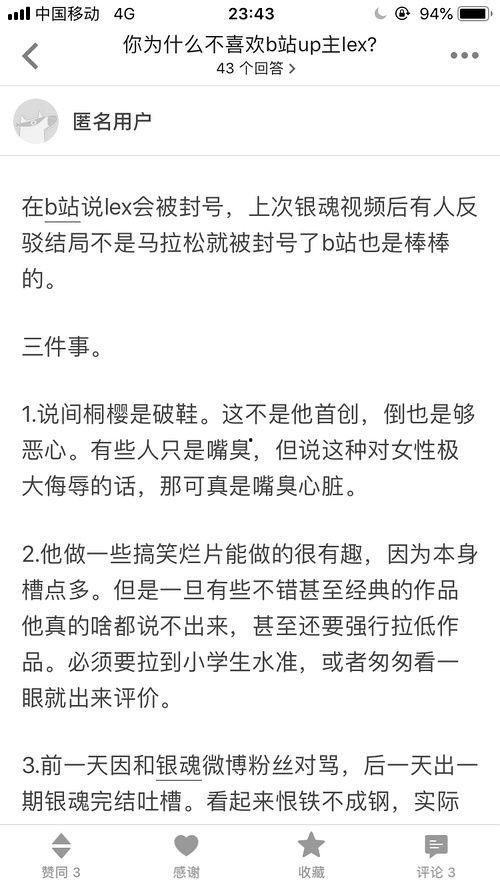 怎么看网红吃瓜视频呢,揭秘网红吃瓜视频背后的真相与娱乐效应