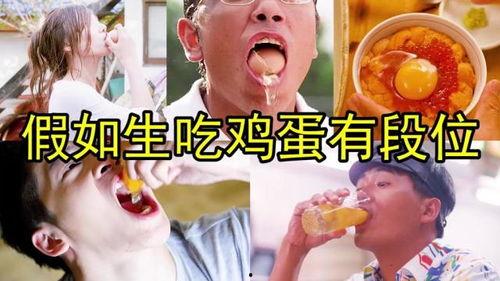 国王与仆人吃瓜视频大全,一场跨越阶级的欢乐盛宴