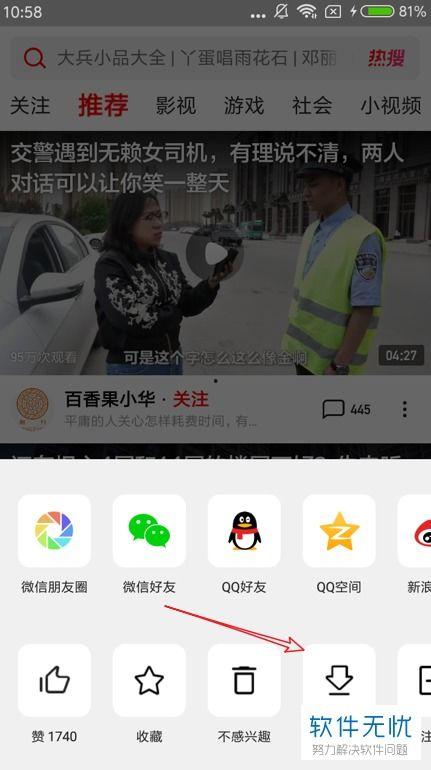 吃瓜操场视频下载免费版,揭秘校园生活趣味瞬间