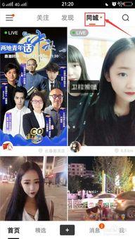 吃瓜视频快手怎么直播的,轻松开启你的直播之旅