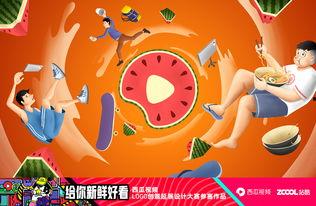 吃瓜视频发生的新鲜事,吃瓜视频最新事件揭秘