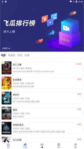 吃瓜影视网站在线看视频下载,在线观看与视频下载一网打尽