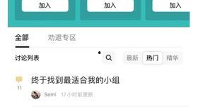 给朋友吃的瓜沙雕视频,笑料百出