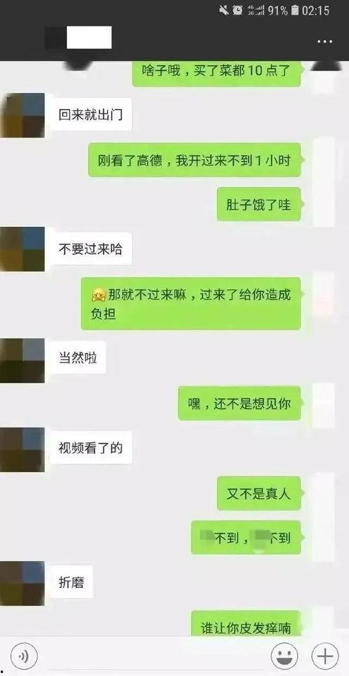 火爆吃瓜群众是真的吗视频,吃瓜群众的真实面貌