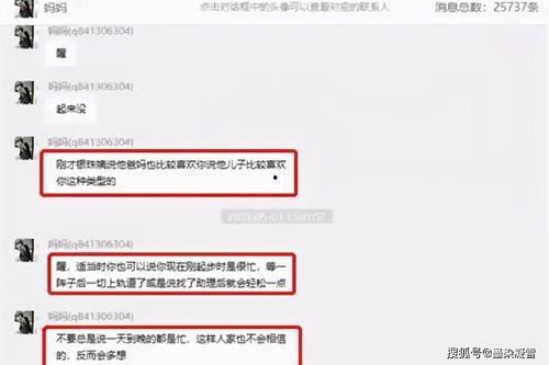 吃瓜视频的公众号,带你领略娱乐圈幕后风云