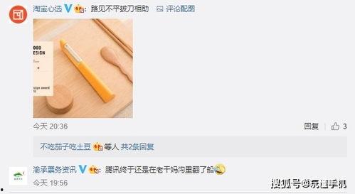 吃瓜qq圈视频,QQ视频带你领略网络热点的魅力