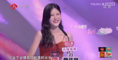 非诚勿扰吃瓜女孩视频