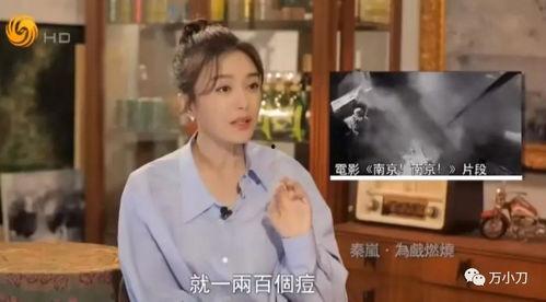 世茂女业主吃瓜视频,揭秘豪宅生活背后的真相