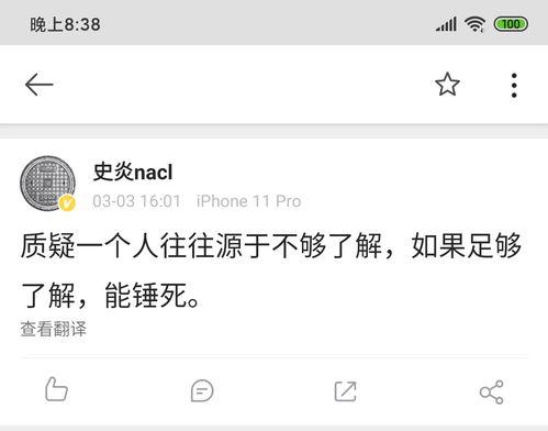 吃瓜搞笑博主视频,揭秘吃瓜博主搞笑视频背后的秘密