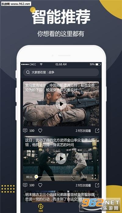 看打仗的吃瓜视频的软件,揭秘热门吃瓜软件，带你领略实时战况