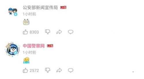 百度怎么搜索吃瓜视频