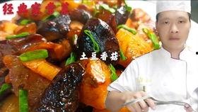 在山里饭店吃瓜的视频,美食之旅尽享田园风光